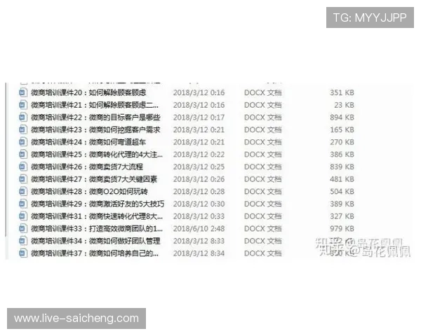 懂球帝吧彩票数字高频玩法防骗避坑指南 懂球帝吧彩票数字高频玩法防骗避坑指南